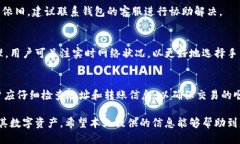 jiaotongCP钱包能否转账至TP钱包？/jiaotongCP钱包,