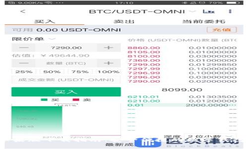 t p钱包苹果版下载指南：安全便捷的数字钱包解决方案