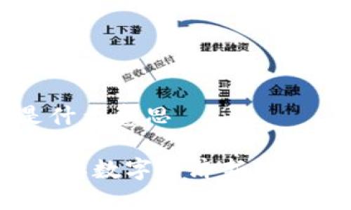 区块链变革是什么意思

区块链变革：理解数字经济新纪元的核心驱动力