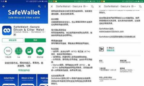 

TP钱包转交易所的手续费详细解析：成本、影响因素、常见问题解答