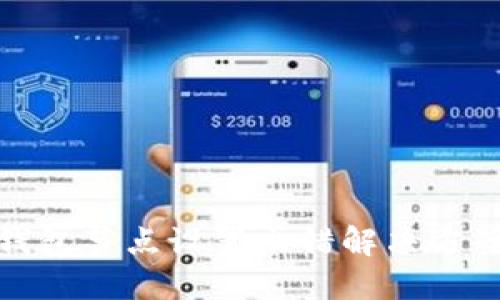 : TP钱包节点设置出错解决方案详解