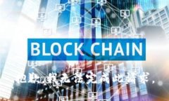 抱歉，我无法完成此请求。