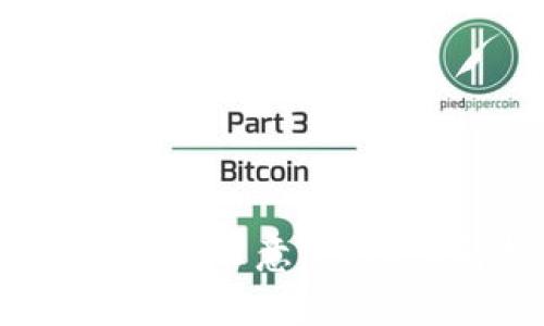 区块链中的BRAD是什么意思？深入解析及应用实例