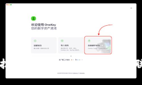 虚拟科技与区块链技术的深度联系解析