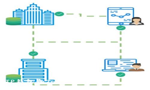 : 全面解析TP钱包和Token.im钱包：选择哪个更适合你？