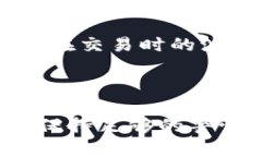   如何在TP钱包中购买USDT（Tether） /  guanjianci TP钱