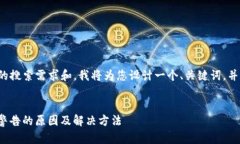 为了更好地满足您的搜索需求和，我将为您设计