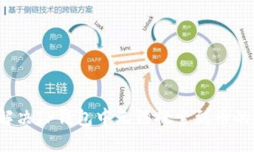 如何解决TP钱包中无法搜索到币的问题？
