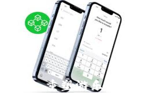 
大型游乐设备区块链：重塑游乐园产业未来的科技浪潮