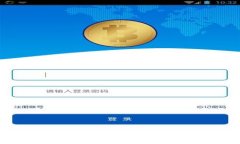 TP钱包中如何恢复被删除的数字货币？详解与解决