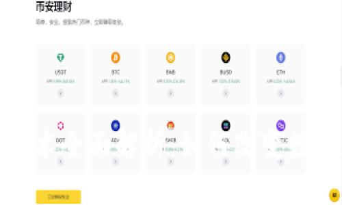 : 大数据区块链技术全面解析：如何改变数据存储与管理方式