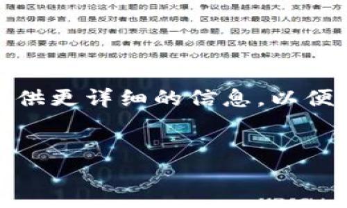 注意：您提到的“T P钱包”的具体内容我并不了解。如果“T P钱包”指的是某个电子钱包或者游戏平台，请您提供更详细的信息，以便我为您提供更准确的内容。以下是一个关于电子钱包和游戏平台的泛用示例，您可以根据实际情况进行调整。


探索T P钱包里的热门游戏：全方位指南