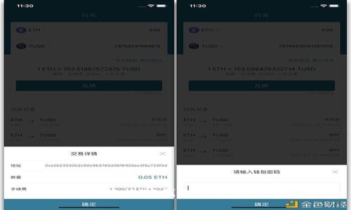 如何高效查询TP钱包余额与交易记录