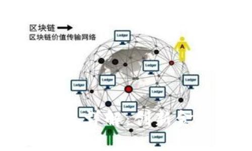 中国银行区块链债券详解：创新金融工具的未来趋势