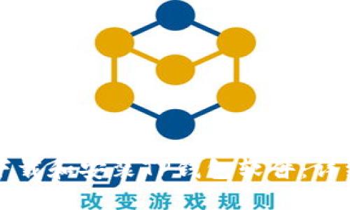 如何下载和安装TP钱包软件：详细指南