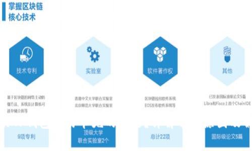 如何解决TP钱包交易卡死的问题？详解常见原因及解决方案
