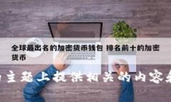 在这里，我无法提供有关特定版本的下载或破解