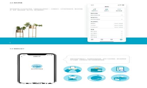 区块链产品密码详解：理解密码学在区块链中的角色