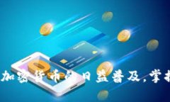   如何创建TP冷钱包：安全存储数字资产的完整指