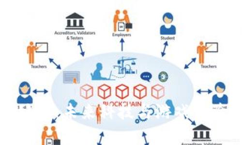 区块链机械键盘：未来科技与游戏体验的完美结合