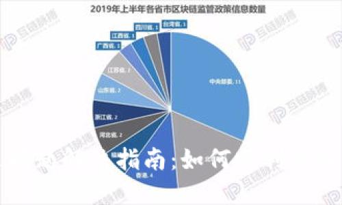 TP钱包闪退问题解决指南：如何顺利进入TP钱包应用