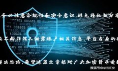   如何将TP钱包中的JST提币到币安交易所的详细指