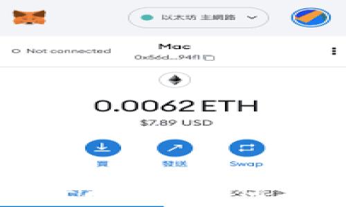 
新一轮区块链交易方案解析：如何提高交易效率与安全性