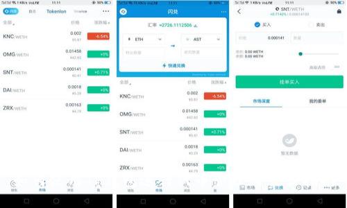 如何使用TP钱包进行代币管理与交易指南