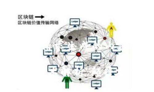 以下是根据您的请求生成的内容：

 沃尔玛区块链技术解析：颠覆零售行业的未来