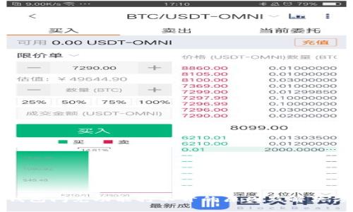TP钱包闪兑功能打不开的原因及解决方案