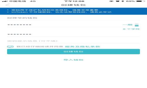 区块链基础设施解析：助力数字经济的未来