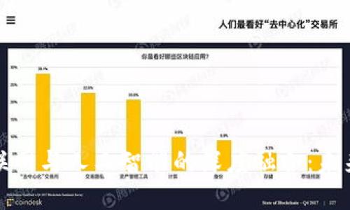 baoti区块链、物联网与人工智能的深度融合：未来科技的三维视角