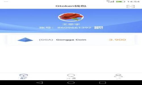 区块链游戏助手：探索游戏与区块链技术的结合