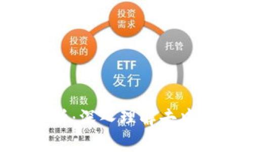 区块链技术的特点解析：深入理解去中心化、安全性与透明性