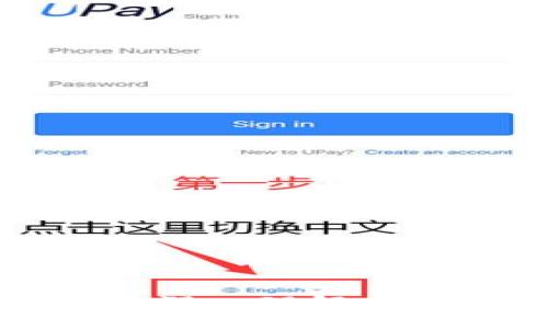 区块链技术的特点解析：深入理解去中心化、安全性与透明性