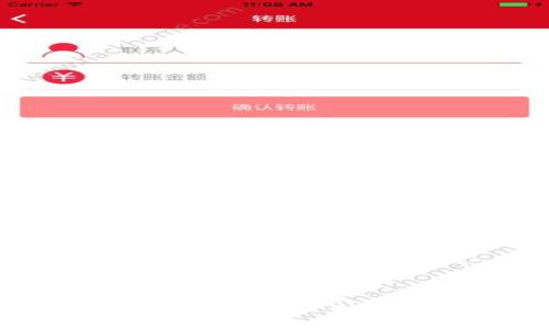 即将推出的区块链平台：未来技术的革新与发展