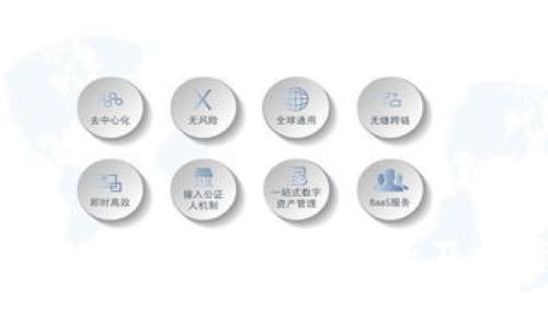 TP钱包中的NB币：全面解析及投资策略
