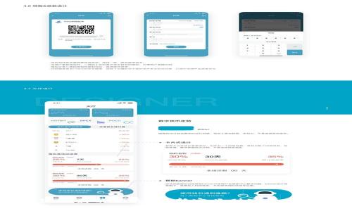 区块链理财的理念：重新定义财富管理的未来
