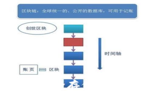 
苹果版TP钱包使用指南：安全存储与高效交易的完美解决方案