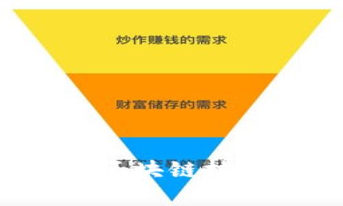 中科金财：探索区块链技术的前沿与应用