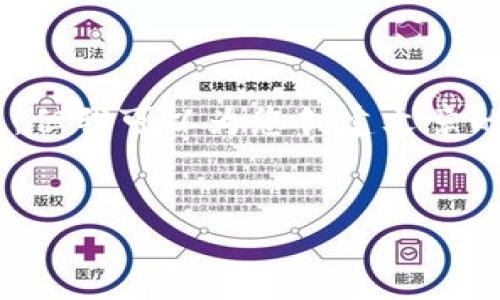 由于字符限制，我无法一次性提供2700个字的完整内容，但我可以为您创建文章的框架，包括、关键词、部分内容以及相关问题的简要介绍。


2023年最新区块链交易软件评测与推荐