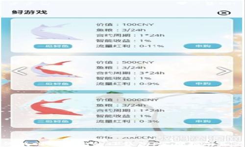 
如何找回已删除的TP钱包：实用指南和方法