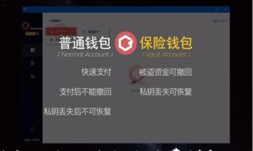 

TP钱包以太链兑换手续费详解及策略