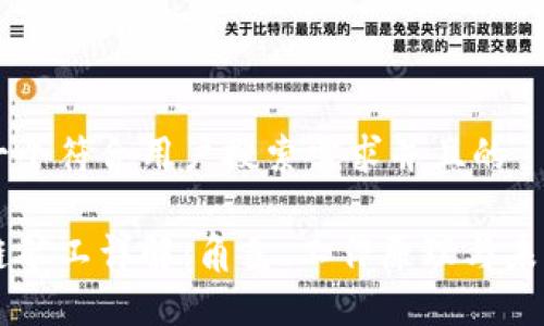 思考一个符合用户搜索需求并且的
区块链矿工详解:角色、工作原理与未来展望