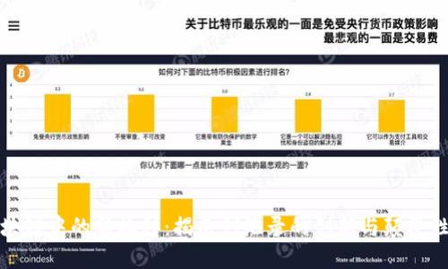 : 区块链中的新物种：揭示创纪录的创新与颠覆性变革