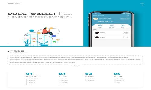 区块链黑客组织指的是那些专门利用区块链技术或针对区块链系统进行攻击的组织或团体。他们的目标可能是为了盗取加密货币、获取个人信息、破坏系统的安全性，或是在政治或经济上产生影响。这些组织通常表现出高度的技术能力，他们可能会使用各种工具和技术手段来入侵区块链网络，攻击智能合约，或者进行其他恶意活动。

区块链的去中心化特性虽然提高了安全性，但也吸引了一些不法分子的关注。由于区块链交易在一定程度上是不可逆的，这也给黑客提供了可乘之机，因此保护区块链网络的安全尤为重要。合法的区块链开发者和组织需要不断更新和增强安全机制，以抵御黑客的攻击。

如果您对区块链黑客组织有兴趣，可以进一步了解它们如何运作，以及如何防范相关的攻击。