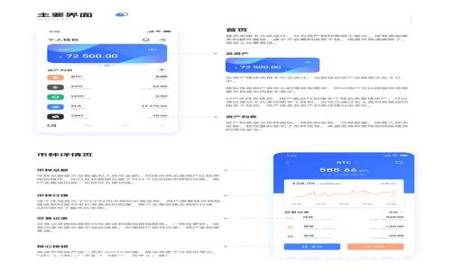 : 如何在TP钱包中成功充值HT币？详细指南与常见问题解答