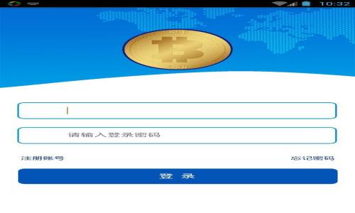 新型区块链体系解析：构建未来数字经济的基础