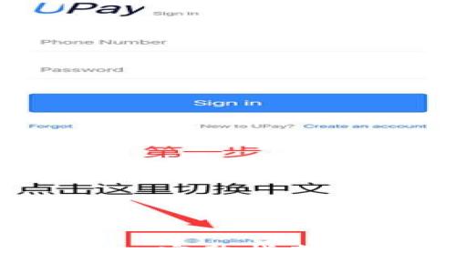 如何找回TP钱包：完整指南及常见问题解答