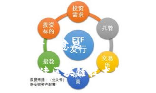 区块链的心声是什么意思

区块链的心声：解读区块链技术的本质与未来影响